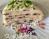 Φωτογραφία βήματος 17 της συνταγής Μπλινί (Ρώσικες κρέπες)