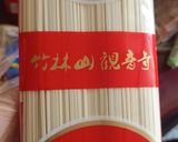 A picture of step 12 of Taiwanese Beef Noodle 牛肉麵 (Simple and Easy Recipe).