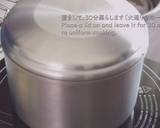 ''ANKO / KOSHI-AN'' (Smooth and Sweet Red Bean Paste / Azuki Bean Paste)Recipe video recipe step 7 photo