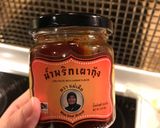 รูปขั้นตอนการทำที่ 3 ของ ไก่โคชูจัง(LS:Low Sodium)