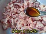 หมูสามชั้นทอดกรอบๆ ปรุงน้อยอร่อยๆค่ะ