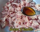 รูปขั้นตอนการทำที่ 2 ของ หมูสามชั้นทอดกรอบๆ ปรุงน้อยอร่อยๆค่ะ