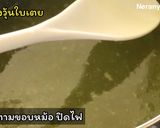 รูปขั้นตอนการทำที่ 7 ของ วุ้นกะทิใบเตย