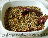 கொத்தமல்லி ரசம் ரெசிபி ஸ்டேப் 3 புகைப்படம்