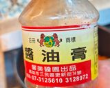 我自己的家常番茄炒蛋的食譜步驟4照片