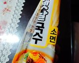 Hình bước làm 1 của món Mì cay thịt ba chỉ Hàn Quốc