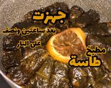 صورة لخطوة 6 من وصفة ورق عنب بالبرغل