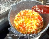 【剁椒蒸大魚頭】這道經典辣椒菜式食譜 喜歡吃辣的朋友 怎能錯過這個食譜呢!的食譜步驟4照片