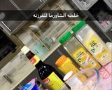 صورة لخطوة 1 من وصفة طريقه تفريز شاورما الدجاج
