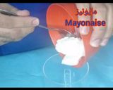 صورة لخطوة 3 من وصفة سلطة والدورف 🇺🇲