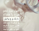 عکس مرحله 1 از دستور کیک اسفنجی چهار تخم مرغی