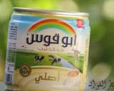 صورة لخطوة 9 من وصفة حلى خبز القمح المقلية