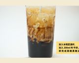 A picture of step 9 of Brown Sugar Bubble Milk.