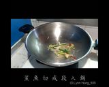 醬燒鯊魚條的食譜步驟2照片