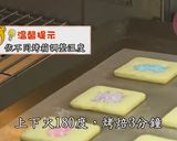 手工玻璃餅乾的食譜步驟17照片