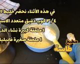 صورة لخطوة 1 من وصفة داطلي او بلح الشام بدون بيض
