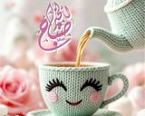 صورة لخطوة 10 من وصفة طاجن فريك باللحمة