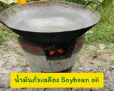 รูปขั้นตอนการทำที่ 4 ของ กล้วยฉาบ Banana Chips