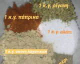 Φωτογραφία βήματος 2 της συνταγής Μπιφτέκια φούρνου 🍔 (secret ingredients 🤫)