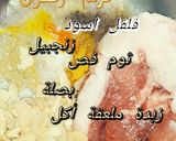 صورة لخطوة 1 من وصفة طاجين اللحم بالفطر