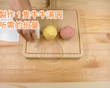 冬至 手作湯圓🐮牛造型+角落生物的食譜步驟3照片