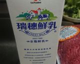 日式漢堡排佐烤蔬菜的食譜步驟1照片