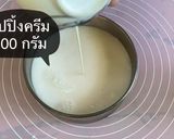 รูปขั้นตอนการทำที่ 2 ของ เต้าฮวยนมสดซอสเสาวรส🍮