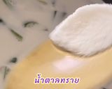 รูปขั้นตอนการทำที่ 7 ของ บัวลอยสาคูฟักทอง
