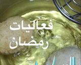 صورة لخطوة 2 من وصفة مخبات التاجر او جيب التاجر