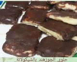 صورة لخطوة 9 من وصفة حلوى الجوز هند 🍫 بالشوكولاتة لذيذة سهلة وسريعة