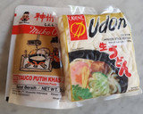 A picture of step 1 of Mushroom Miso Udon.