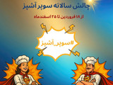 نان رژیمی عدس (نان پروتئینی)🫓