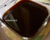 A picture of step 3 of Iced Coffee Jelly Milk Tea.