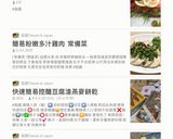 桔子醬叉燒肉的食譜步驟13照片