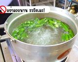 รูปขั้นตอนการทำที่ 7 ของ กิมจิกระเจี๊ยบเขียว
