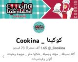 صورة لخطوة 8 من وصفة صلصة البيتزا🍕السريعة🏃‍♀️بدون طماطم❌🍅ولا تسبيك🍲