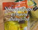 รูปขั้นตอนการทำที่ 1 ของ ต้มกระดูกหมูผักกาดดอง