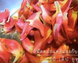 รูปขั้นตอนการทำที่ 2 ของ ผัดดอกแคสีแดงกับหมูสับ
