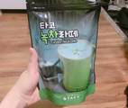 Hình ảnh bước 5 Trà Sữa Chân Trâu 3 Vị Cho Những Bạn Đang Sống Ở Hàn Quốc Như Mình ???