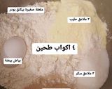 صورة لخطوة 1 من وصفة سلايدر دجاج 🍔