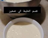 صورة لخطوة 4 من وصفة كيكة الفستق والورد