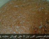 صورة لخطوة 3 من وصفة بسبوسة الجالكسي