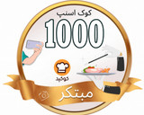 عکس مرحله 1 از دستور شربت بار بدون گلوکز و جوهر لیمو 🌸