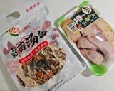 七彩菌菇文昌雞湯的食譜步驟1照片