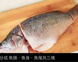 鮮蒸鱸魚宴(孔雀開屏)的食譜步驟3照片