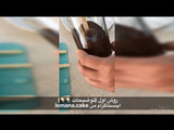 مگنوم بستنى