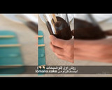 عکس مرحله 3 از دستور مگنوم بستنى