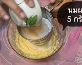รูปขั้นตอนการทำที่ 4 ของ วาฟเฟิลเบลเยี่ยม🧇