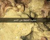 صورة لخطوة 1 من وصفة الارز الزربيان