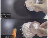 รูปขั้นตอนการทำที่ 4 ของ ตะโก้อัญชัน ข้าวโพด เผือก